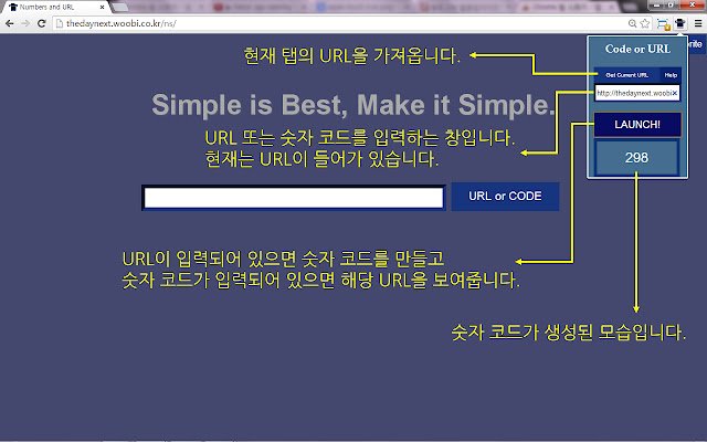 NUMBERS AND URL  from Chrome web store to be run with OffiDocs Chromium online