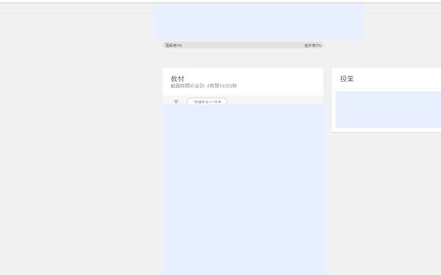 N Yobi Time Counter  from Chrome web store to be run with OffiDocs Chromium online