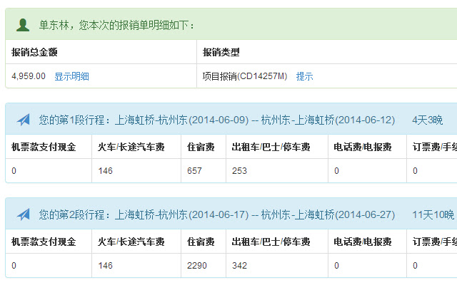 亚信OA助手  from Chrome web store to be run with OffiDocs Chromium online