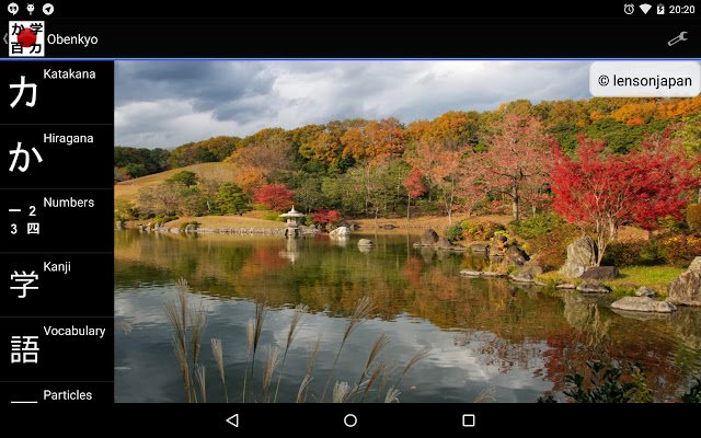 Chrome ウェブストアの Obenkyo を OffiDocs Chromium online で実行