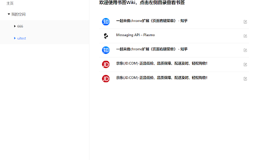 Octo Wiki  from Chrome web store to be run with OffiDocs Chromium online