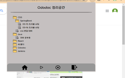 Ododoc Chrome from Chrome web store to be run with OffiDocs Chromium online Ododoc Chrome from Chrome web store to be run with OffiDocs Chromium online