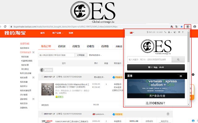OES2U  from Chrome web store to be run with OffiDocs Chromium online