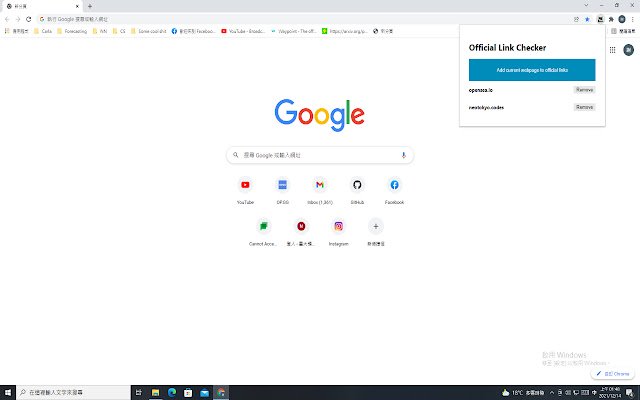 Official Link Checker  from Chrome web store to be run with OffiDocs Chromium online