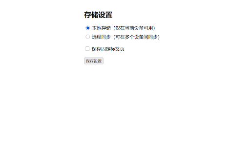 OhMyTab  from Chrome web store to be run with OffiDocs Chromium online