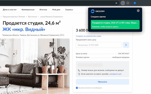 OkoCRM Parser  from Chrome web store to be run with OffiDocs Chromium online