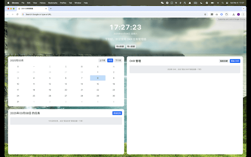 OKR 任务管理器  from Chrome web store to be run with OffiDocs Chromium online