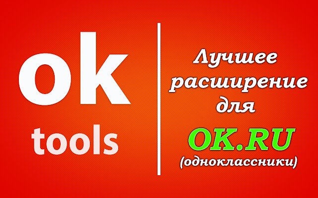 OkTools de la boutique en ligne Chrome à exécuter avec OffiDocs Chromium en ligne