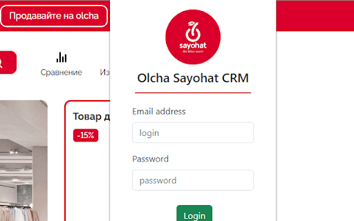 Olcha Sayoxat Auth Extension from Chrome web store to be run with OffiDocs Chromium online Olcha Sayoxat Auth Extension from Chrome web store to be run with OffiDocs Chromium online