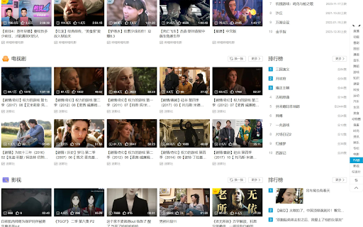 Old version bilibili  from Chrome web store to be run with OffiDocs Chromium online