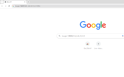 Omiya White  from Chrome web store to be run with OffiDocs Chromium online