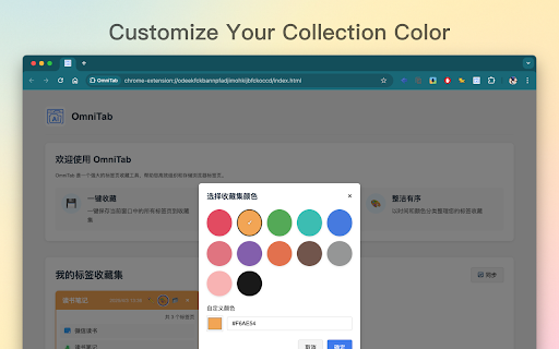 OmniTab  from Chrome web store to be run with OffiDocs Chromium online