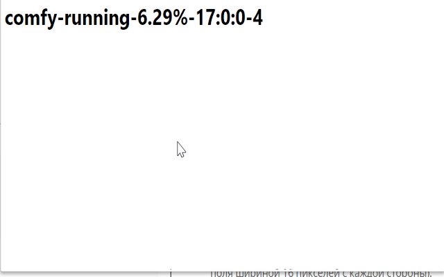 OmpriceParser מחנות האינטרנט של Chrome יופעל עם OffiDocs Chromium באינטרנט