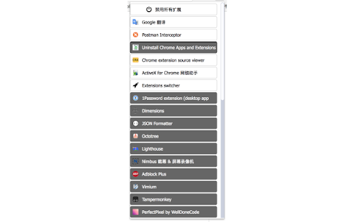 One Click Extensions Manager (New)  from Chrome web store to be run with OffiDocs Chromium online