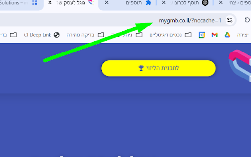 One Click No Cache (OCNC)  from Chrome web store to be run with OffiDocs Chromium online