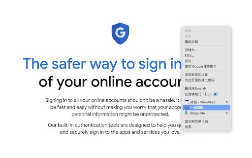 One click screen shot  from Chrome web store to be run with OffiDocs Chromium online