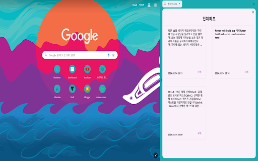 OneDayNote  from Chrome web store to be run with OffiDocs Chromium online