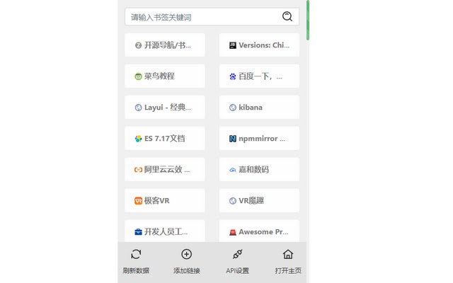 OneNav  from Chrome web store to be run with OffiDocs Chromium online