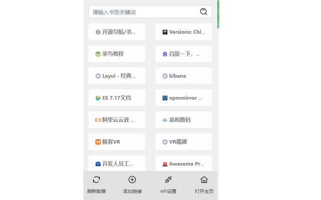 Chrome 网上商店的 OneNav 将与 OffiDocs Chromium 在线一起运行