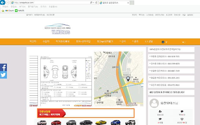 oneparkcar  from Chrome web store to be run with OffiDocs Chromium online