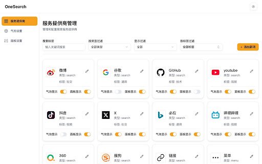 OneSearch  from Chrome web store to be run with OffiDocs Chromium online