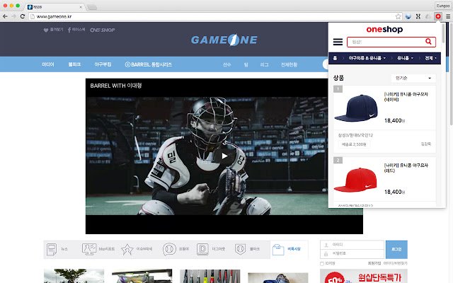 Oneshop Mobile  from Chrome web store to be run with OffiDocs Chromium online