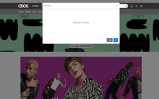 Oniomania  from Chrome web store to be run with OffiDocs Chromium online