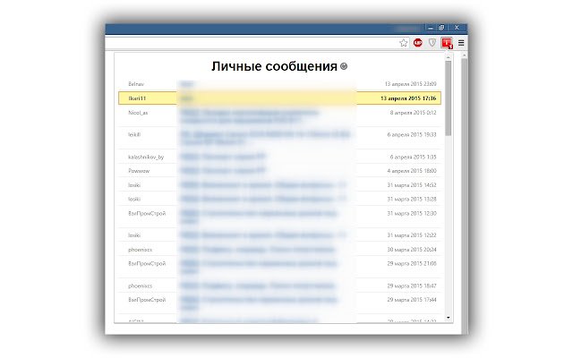 Subiecte online AutoUP PM Notifier din magazinul web Chrome va fi rulat cu OffiDocs Chromium online