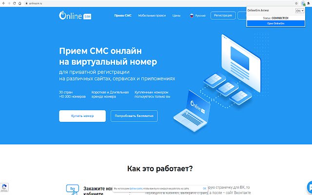 onlinesim-toegang vanuit de Chrome-webwinkel om te worden uitgevoerd met OffiDocs Chromium online
