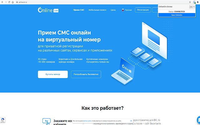 dostęp onlinesim ze sklepu internetowego Chrome do uruchomienia z OffiDocs Chromium online