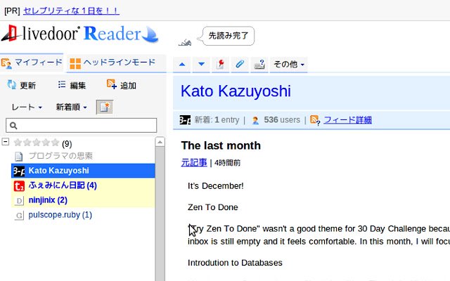 Only j for livedoor Reader  from Chrome web store to be run with OffiDocs Chromium online