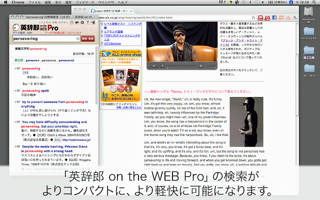 英辞郎 op de WEB Pro vanuit de Chrome-webwinkel om te worden uitgevoerd met OffiDocs Chromium online