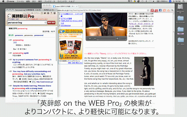 英辞郎 w WEB Pro ze sklepu internetowego Chrome do uruchomienia z OffiDocs Chromium online