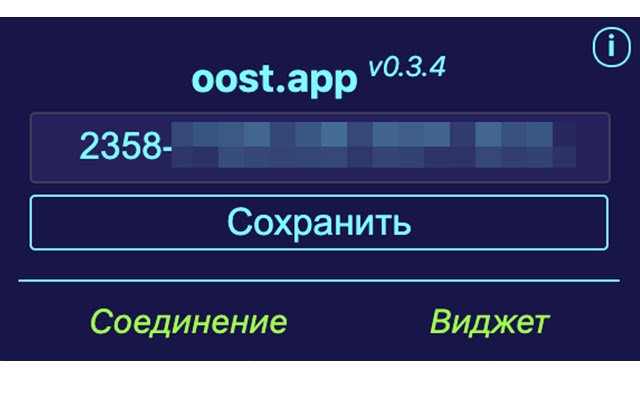 oost.app  from Chrome web store to be run with OffiDocs Chromium online
