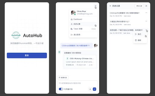 OpenCSG AutoHub  from Chrome web store to be run with OffiDocs Chromium online