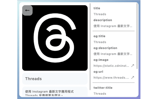 Open Graph from Chrome web store to be run with OffiDocs Chromium online Open Graph from Chrome web store to be run with OffiDocs Chromium online