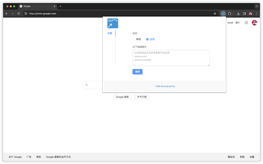 Open in new tab  from Chrome web store to be run with OffiDocs Chromium online