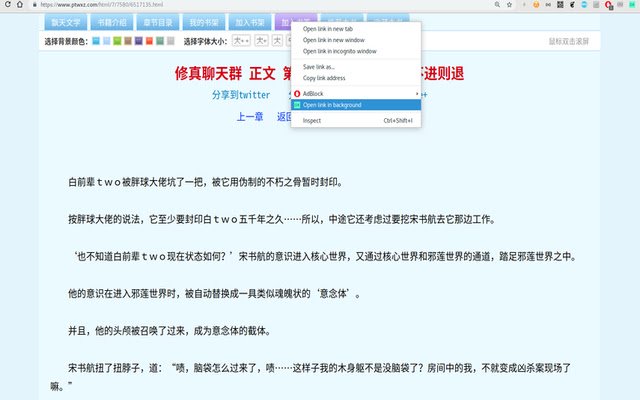 从 Chrome 网上商店在后台打开链接，以在线运行 OffiDocs Chromium