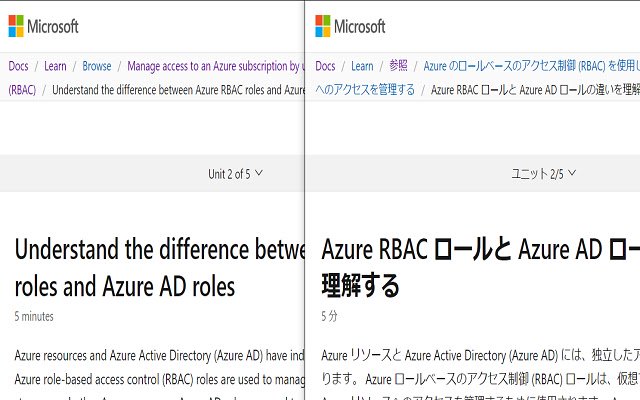 从 Chrome 网上应用店打开日语版 Microsoft 文档，以便使用 OffiDocs Chromium 在线运行