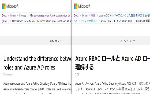 OffiDocs Chromium 온라인으로 실행하려면 Chrome 웹 스토어에서 일본어로 Microsoft 문서를 엽니다.