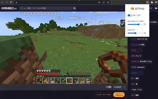 OPENREC.tv Chat on Screen  from Chrome web store to be run with OffiDocs Chromium online