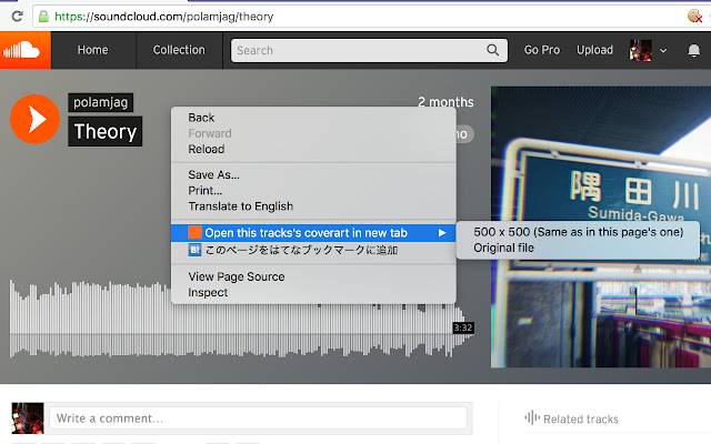 Ouvrez SoundCloud Coverart depuis la boutique en ligne Chrome pour être exécuté avec OffiDocs Chromium en ligne