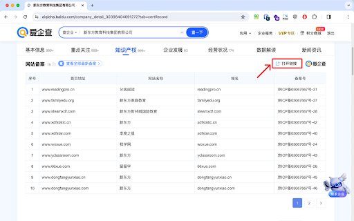 OpenURLs  from Chrome web store to be run with OffiDocs Chromium online