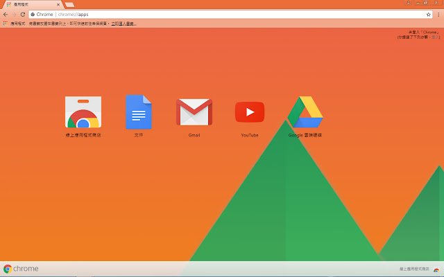 Orange Day dal Chrome Web Store verrà eseguito con OffiDocs Chromium online