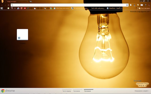 طرح زمینه نور نارنجی از فروشگاه وب کروم برای اجرا با OffiDocs Chromium به صورت آنلاین