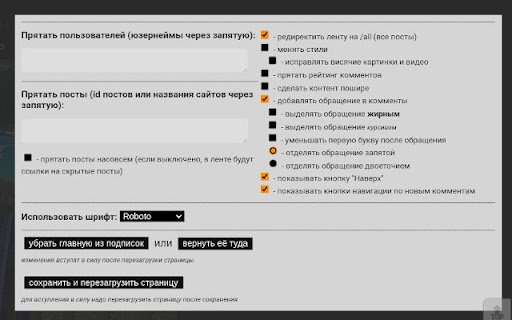 Orbitar temporary tweaks  from Chrome web store to be run with OffiDocs Chromium online Orbitar temporary tweaks  from Chrome web store to be run with OffiDocs Chromium online