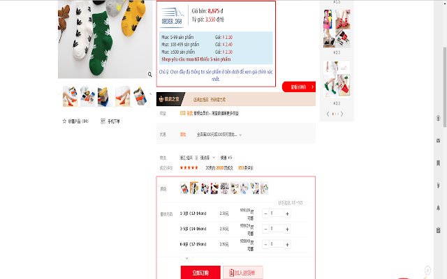 Order268.com Công cụ đặt hàng  from Chrome web store to be run with OffiDocs Chromium online
