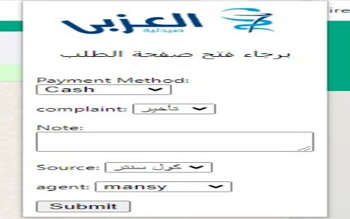 Order follow up  from Chrome web store to be run with OffiDocs Chromium online