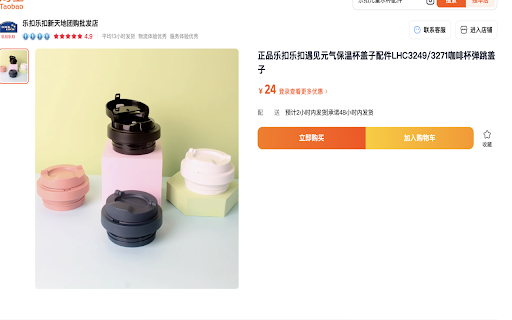 Order from china, cnporder.ph  from Chrome web store to be run with OffiDocs Chromium online