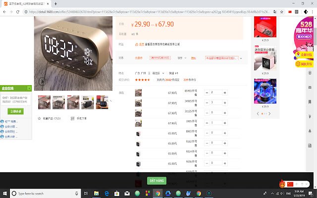 OrderQuangChau daripada kedai web Chrome untuk dijalankan dengan OffiDocs Chromium dalam talian